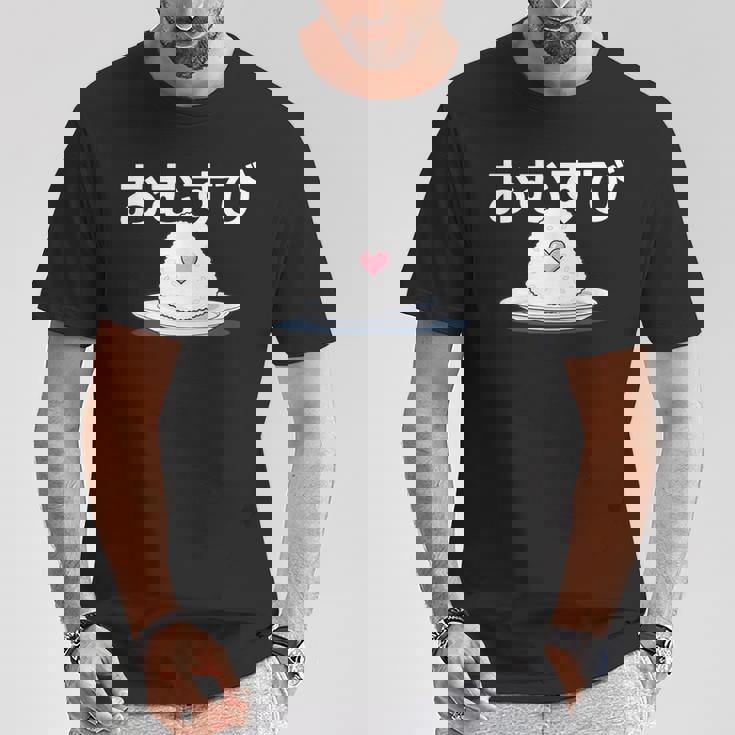 おむすび 日本 おにぎり 朝ドラ風 おもしろい クール かわいい Onigiri Tシャツ 面白い贈り物
