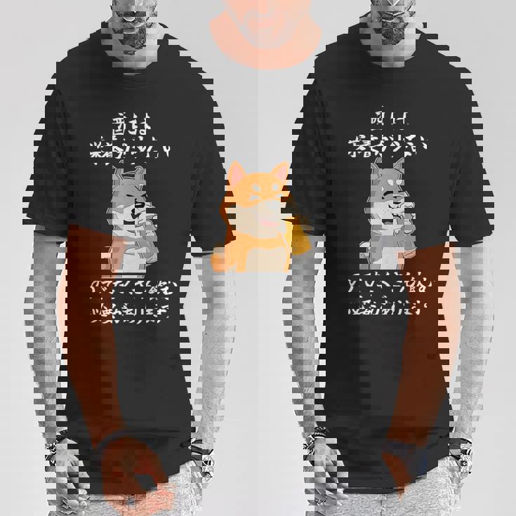 おもしろtシャツ お酒 引用 メンズ おもしろ文字 おもしろ服 オリジナル おもしろグッズ レターtシャツ ネタギャグ Tシャツ 面白い贈り物