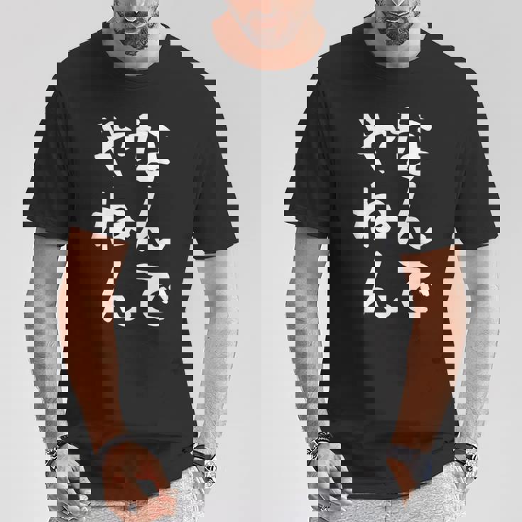 おもしろtシャツ【なんでやねん】大阪 関西 お土産 ギャグ ネタ ウケ狙い 贈り物 ギフト Tシャツ 面白い贈り物