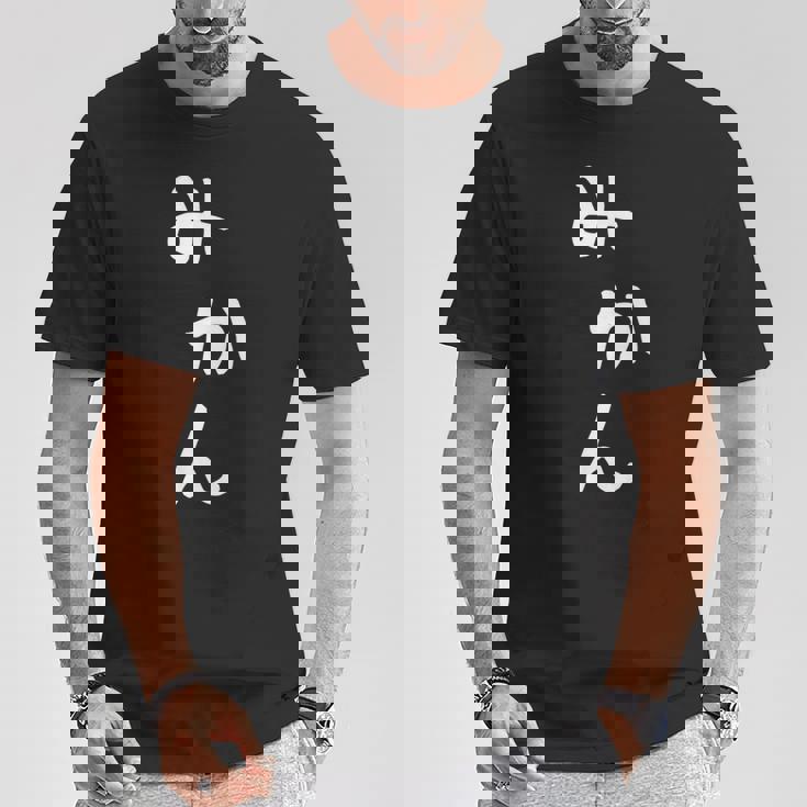 おもしろtシャツ【みかん】かわいい ギャグ ネタ ウケ狙い 贈り物 ギフト Tシャツ 面白い贈り物