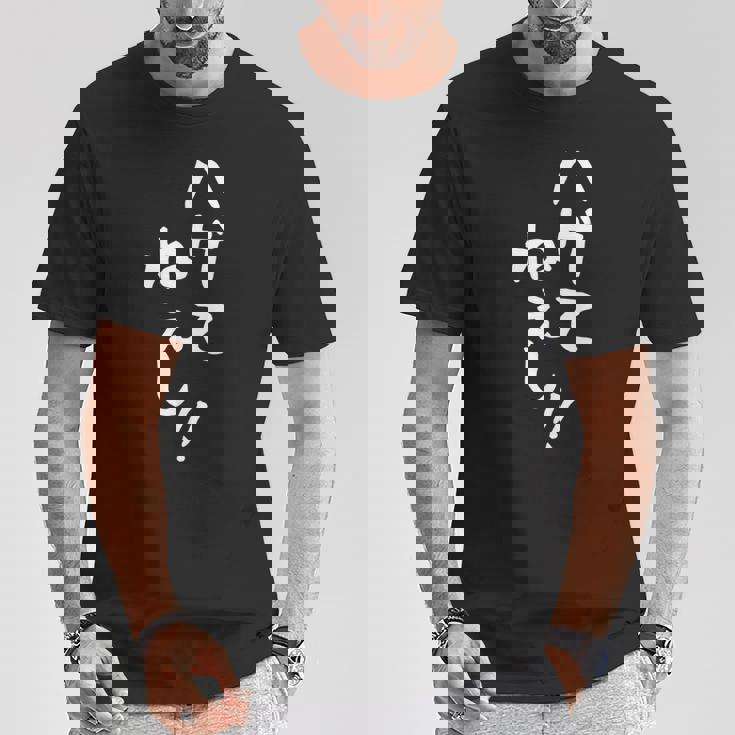 メンズ おもしろtシャツ【ハゲてねぇし】ギャグ ネタ ウケ狙い 贈り物 ギフト Tシャツ 面白い贈り物