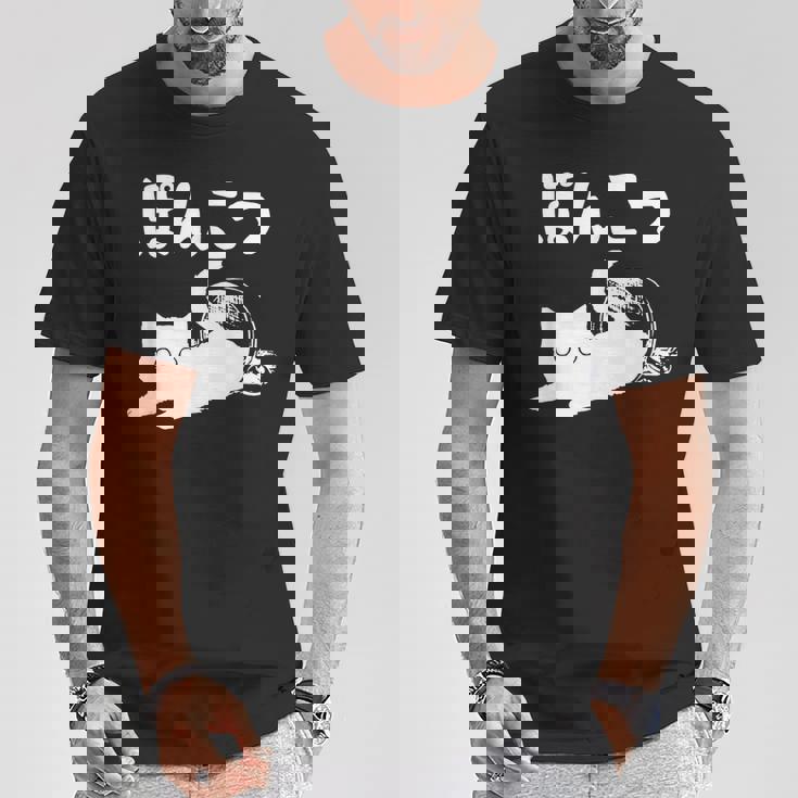 おもしろtシャツの 手書き風文字tシャツ【ぽんこつ】ひらがな ゆる ゆるかわ 文字 メッセージtシャツおもしろ雑貨 Tシャツ 面白い贈り物