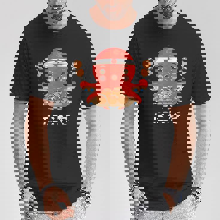 おもしろたこ焼き 和 大阪 日本 食品 ひらがな レターティー Tシャツ 面白い贈り物