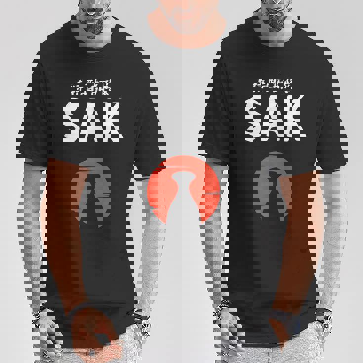 おもしろ人気tシャツ 特酒部隊「Sakサック」 Tシャツ 面白い贈り物