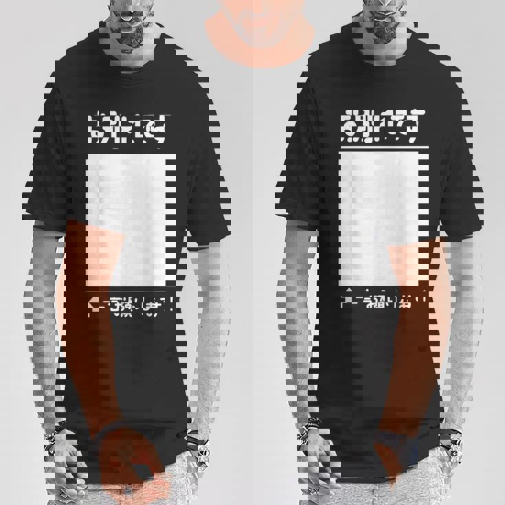 お別れ 寄せ書き 記念 メッセージ 卒業 送別会 退職 転職 転勤 懇親会 卒業式 壮行会 激励会 慰労会 Tシャツ 面白い贈り物