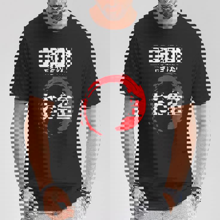 お盆 お盆 日本 祖先 日本 仏教 Tシャツ 面白い贈り物