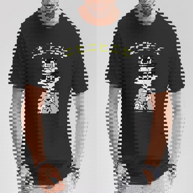 かいけつゾロリtシャツ大さくせん 「ニヒニヒニヒ」 Tシャツ 面白い贈り物