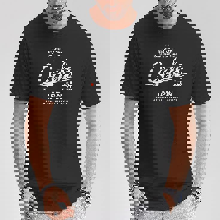 かっこいい ヴィンテージ 日本 大阪 旅行 土産 ギフト Tシャツ 面白い贈り物