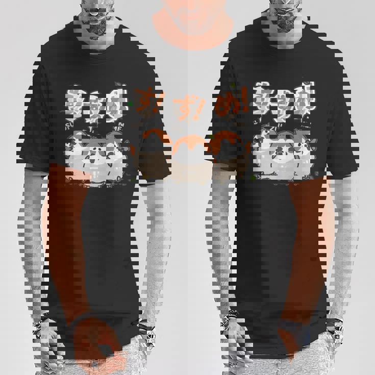 かわいい すずめ ユニークイラスト イラスト 丸い 日本の鳥 【Sparrow】 Tシャツ 面白い贈り物