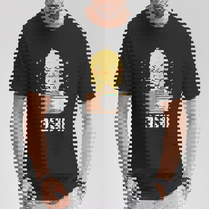 かわいい かわいい チキン 食べる ラーメン 麺 かわいい 美学 Tシャツ 面白い贈り物