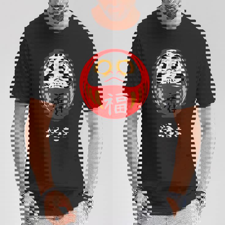 かわいいだるま人形 日本の漢字 かわいいだるま Tシャツ 面白い贈り物