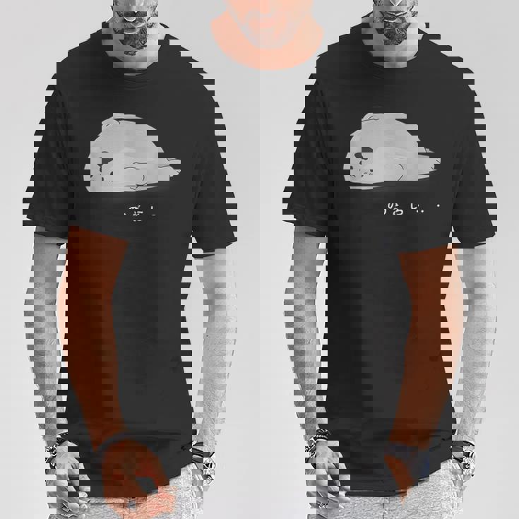 かわいいアザラシ、ノザラシ、面白 Tシャツ 面白い贈り物