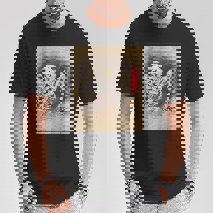 がしゃどくろ【日本の妖怪シリーズ】 Tシャツ 面白い贈り物