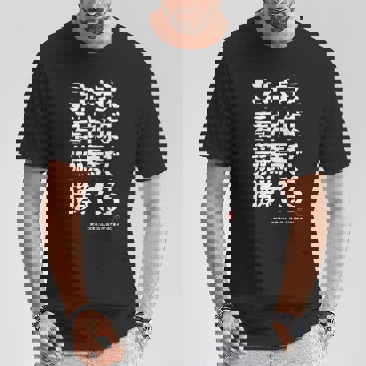 これさえ着れば競馬で勝てる 競馬 願掛け ゲン担ぎ ネタ ギャグ ジョーク 競馬好き 馬好き おもしろ Tシャツ 面白い贈り物