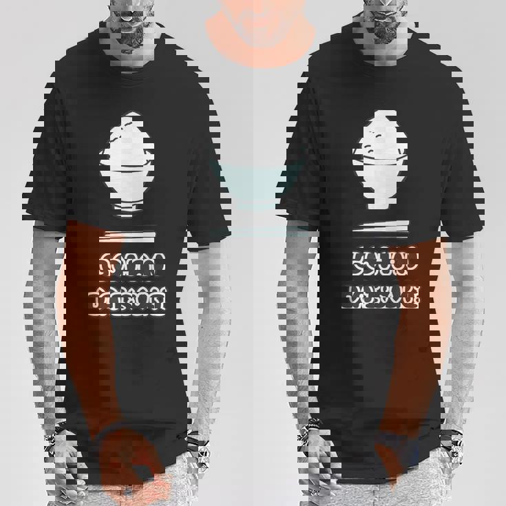 ごはん 大好き Gohan Daisuki【お茶碗】ご飯タイム【変なデザイン屋さん】面白い言葉 ポップ デザイン Tシャツ 面白い贈り物