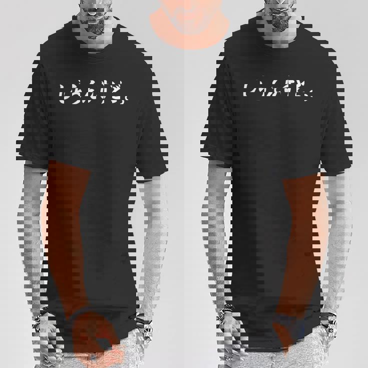 しらんけど Tシャツ 面白い贈り物