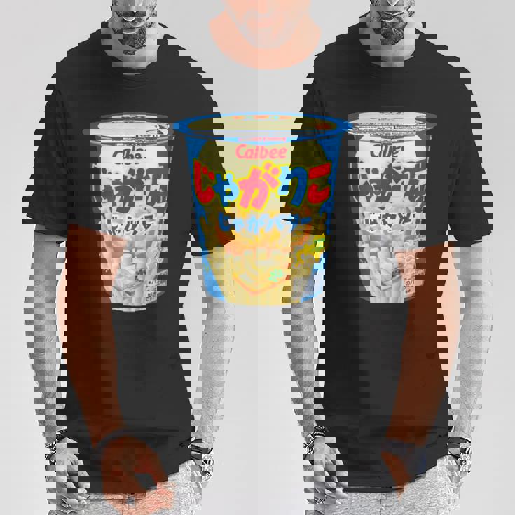 じゃがりこ じゃがりこバターjaga Butter Butter Potato Japanesenacks Tシャツ 面白い贈り物