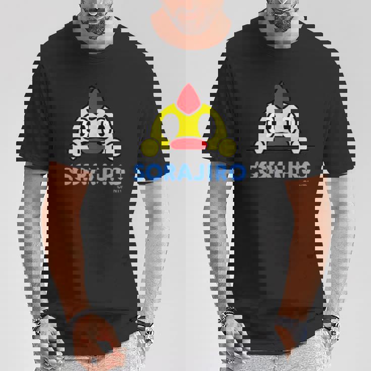 そらジローワンポイント Tシャツ 面白い贈り物