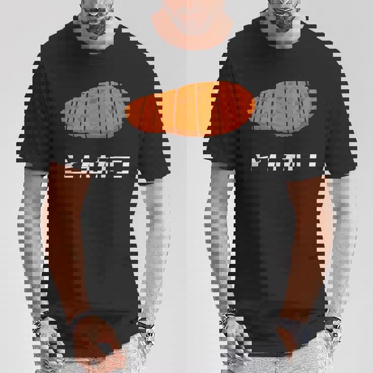 とんかつ 国産豚カツレ Tシャツ 面白い贈り物