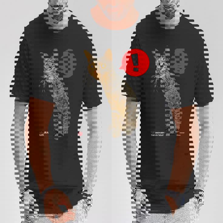 なにかをみつけたねこ、うずら 猫 かわいい キジトラ猫 Cat Tシャツ 面白い贈り物