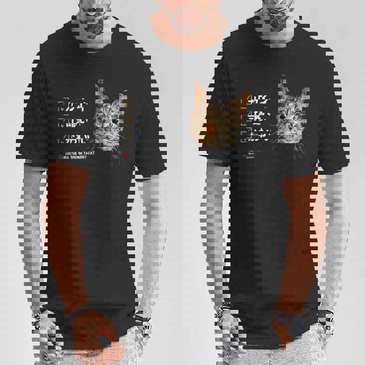 ねこ、かわいい 猫 キジトラ猫 鶉 うずら かわいい Cat Tシャツ 面白い贈り物