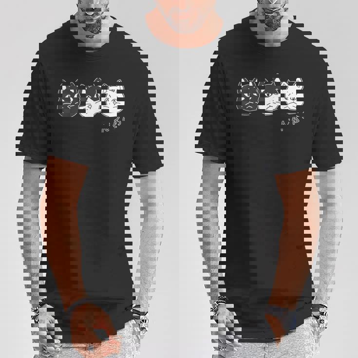 ねこさん 3 スリー Neko・Neko・Neko 黒猫・ハチワレ・白猫【どうぶつフレンズ】不機嫌猫 顔イラスト Tシャツ 面白い贈り物