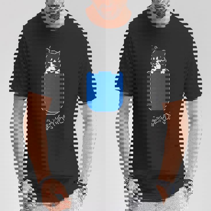 ねこさん『いん ざ ぽけっと』くびかしげ・ハチワレ 猫【どうぶつフレンズ】フキゲンネコ ゆるくて かわいい イラスト Tシャツ 面白い贈り物