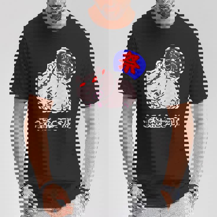 ねぶた まつり（寝豚祭り）うちわ【変なデザイン屋さん】お祭り パロディ 面白い 言葉 ポップ ゆるい かわいい キャラ Tシャツ 面白い贈り物