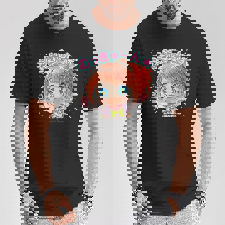 ひなビタスタンプ めう01「むっきゅーん」 Tシャツ 面白い贈り物