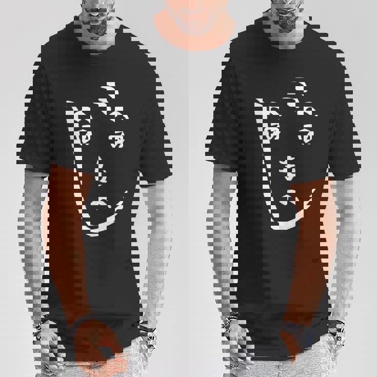 へのへのもへじ ネタ 面白いtシャツ 文字入り メンズ おもしろ 面白い 服 オリジナル おもしろグッズ 文字tシャツ Tシャツ 面白い贈り物