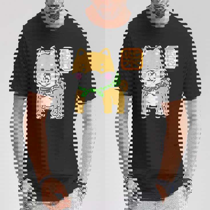 まめしばくん《唐草袋》 柴犬【どうぶつフレンズ】豆柴 ゆるくて かわいい 面白い 動物 キャラクター イラスト Tシャツ 面白い贈り物