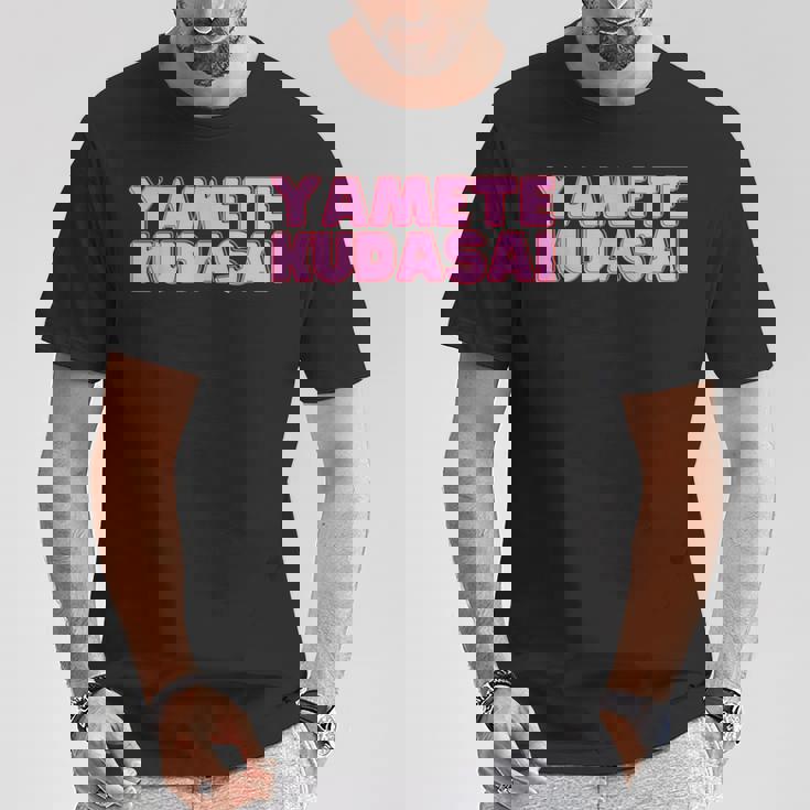 やめてください Yametekudasai Tシャツ 面白い贈り物