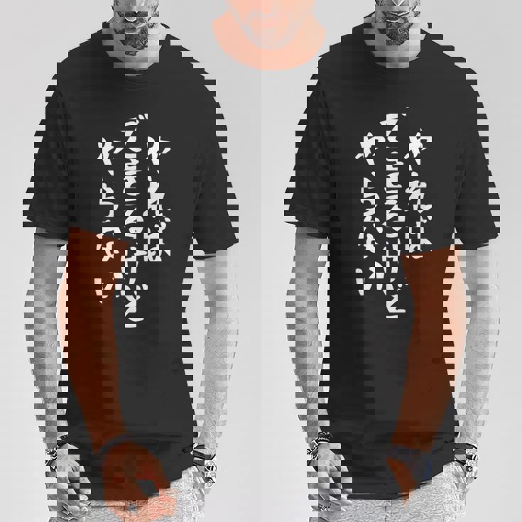 やらないできるけどやればかわいい書道日本語テキストギフト Tシャツ 面白い贈り物