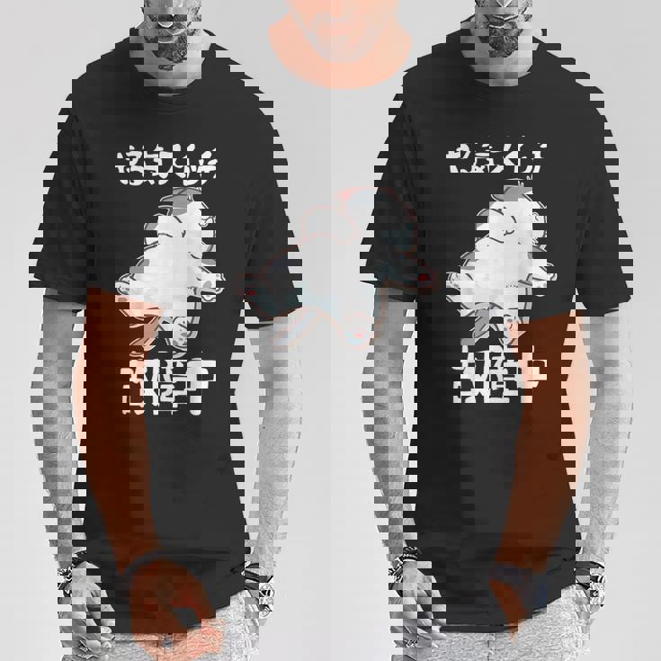 やる気スイッチ故障中 犬 猫 犬好き かわいい おもしろ 面白い Tシャツ 面白い贈り物