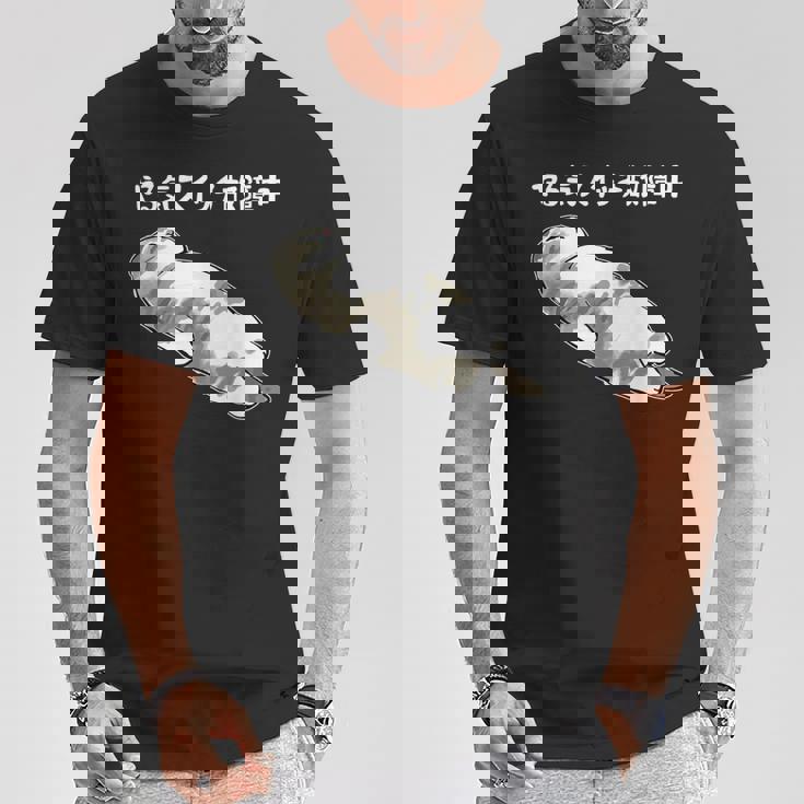 やる気スイッチ故障中 猫 にゃにもしたくにゃ 何もしたくない猫 おもしろ 可愛い ねこ ネコ 猫 ネコ 猫 柄 かわいい Tシャツ 面白い贈り物