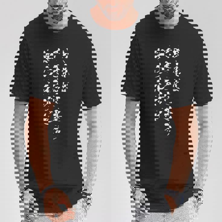 やればできると思う知らんけど Tシャツ 面白い贈り物