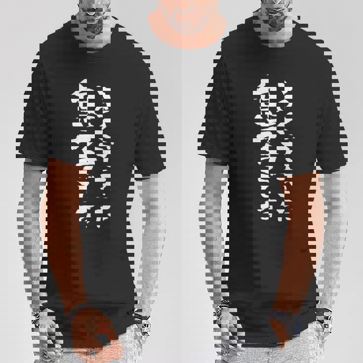 よくできた 息子 面白いtシャツ 文字入り メンズ おもしろ 面白い 服 オリジナル おもしろグッズ 文字tシャツ ネタ Tシャツ 面白い贈り物