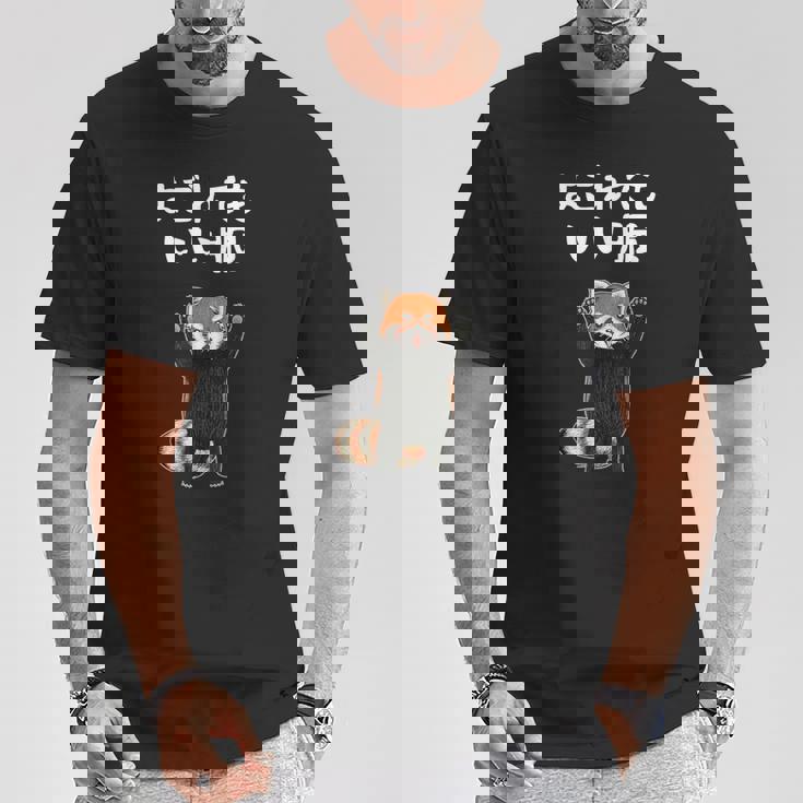 よごれてもいい服 面白いtシャツ 文字入り メンズ おもしろ 面白い 服 オリジナル おもしろグッズ 文字 Tシャツ 面白い贈り物