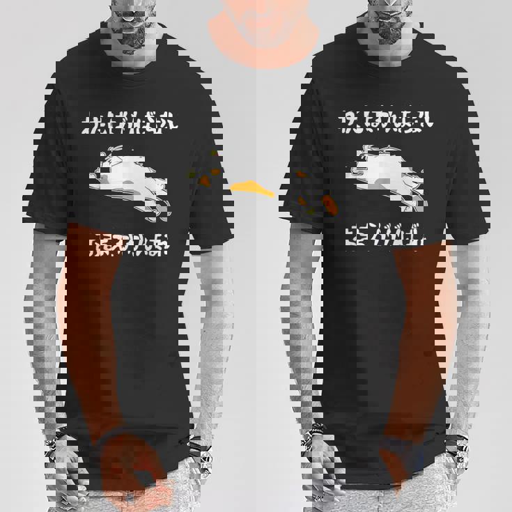 わたしはがんばらないおまえががんばれ ユニークなメッセージ 面白い おもしろ Tシャツ 面白い贈り物