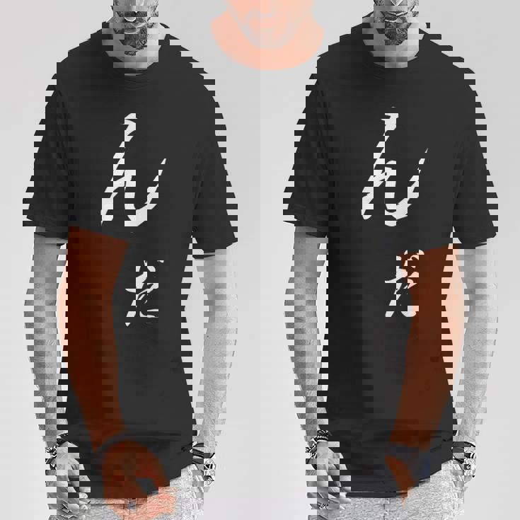 んだ そうですね、秋田弁 Tシャツ 面白い贈り物