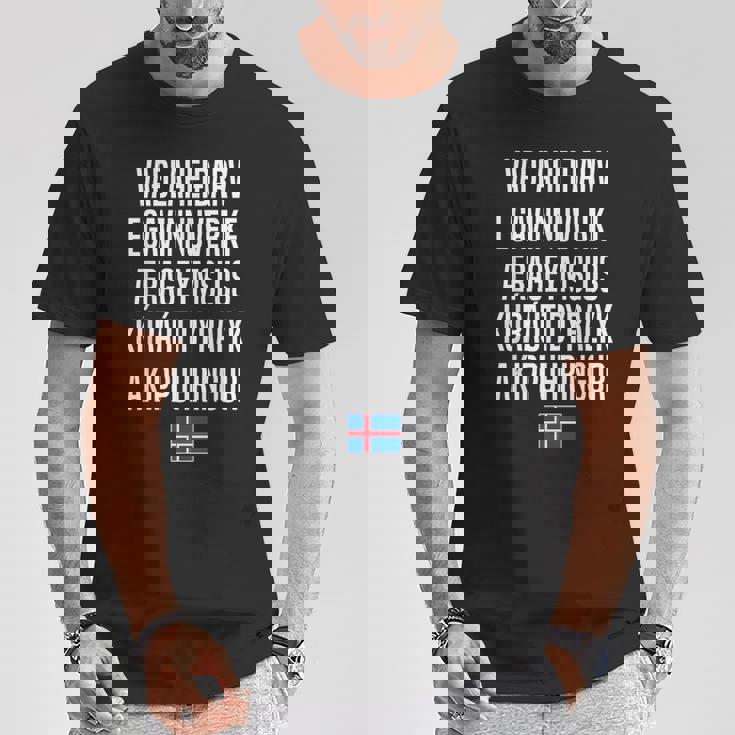 アイスランド語で一番長い単語 アイスランド Tシャツ 面白い贈り物
