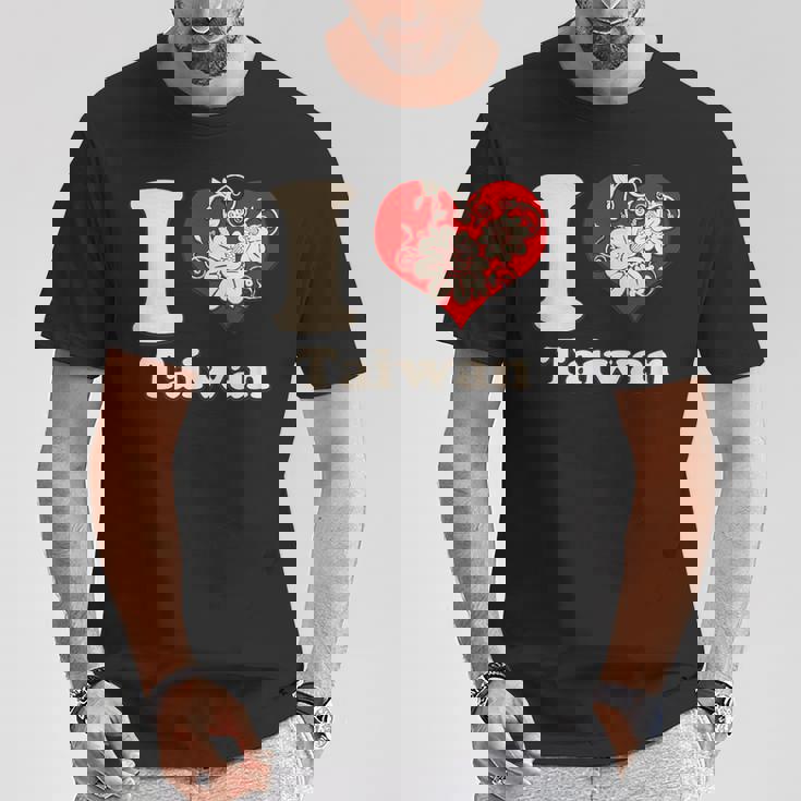 アイラブ台湾フローラル Tシャツ 面白い贈り物