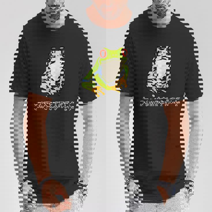 アカメアマガエルさん Tシャツ 面白い贈り物