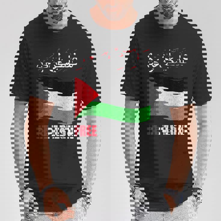 アラビア語でパレスチナ国旗 パレスチナ人とパレスチナ人向け Tシャツ 面白い贈り物