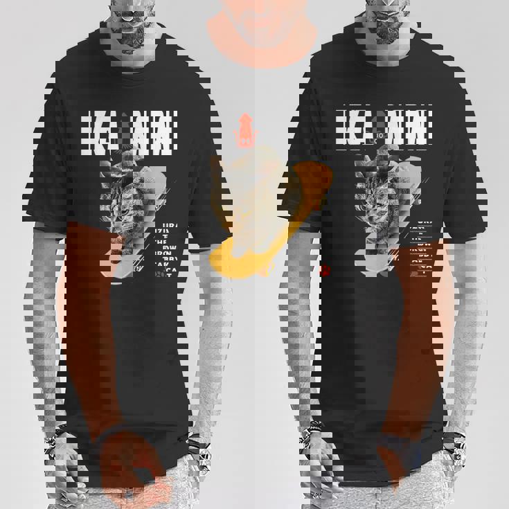 イカ耳ねこ、うずら 猫 キジトラ猫 イカミミ Cat Tシャツ 面白い贈り物