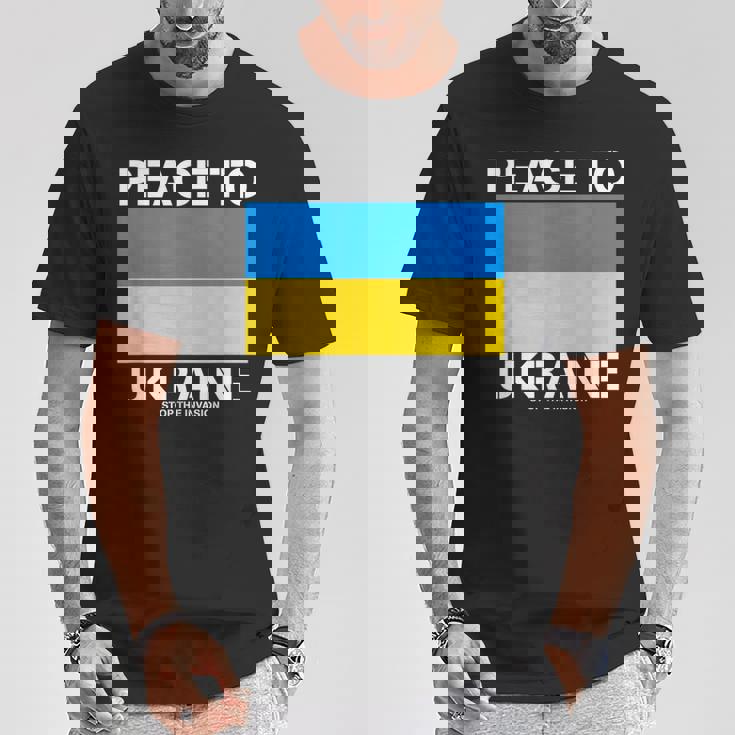 ウクライナへの平和 侵略を止めましょう。 Tシャツ 面白い贈り物