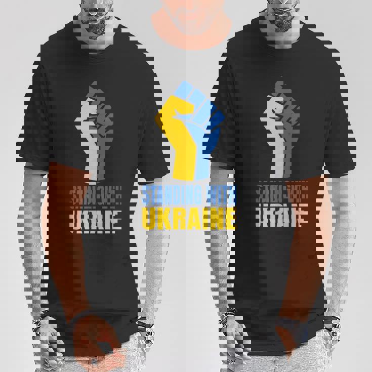 ウクライナを支援 ウクライナと共に立つ Tシャツ 面白い贈り物
