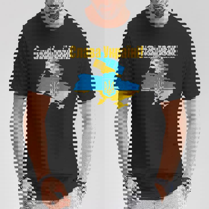 ウクライナ国旗とカラー ウクライナの栄光 Tシャツ 面白い贈り物