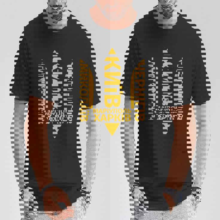 ウクライナ語の引用 キエフ・カルキフ ウクライナの町 Tシャツ 面白い贈り物