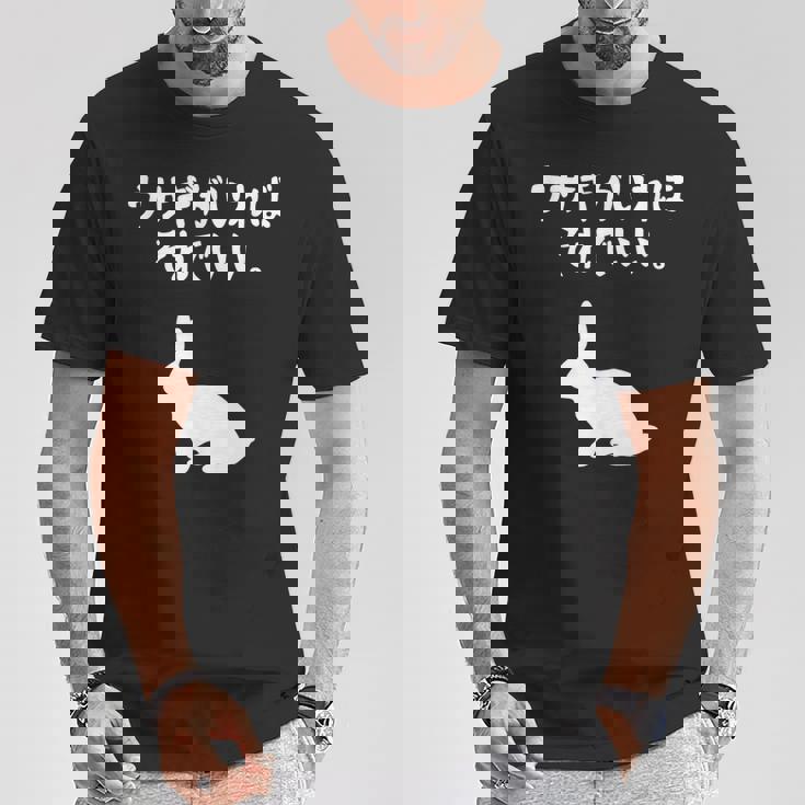 ウサギがいればそれでいい。 うさぎママ ウサギ好き うさぎ好き うさぎ ペット うさぎパパ うさぎ飼い おもしろ ウサギ Tシャツ 面白い贈り物